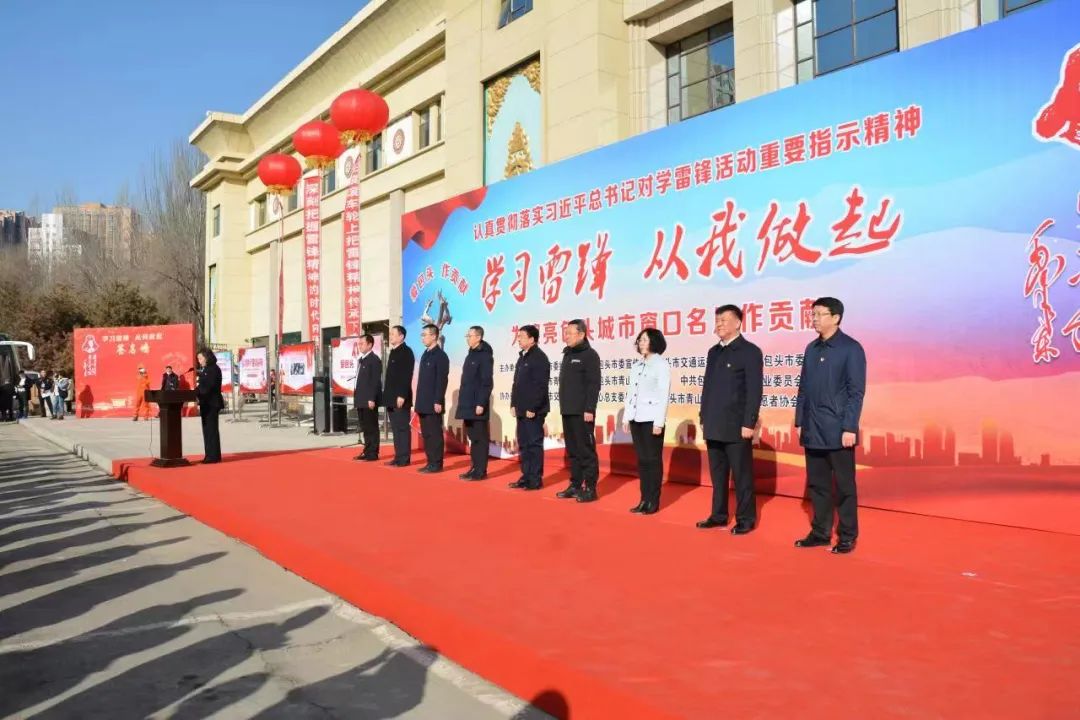 学北疆楷模    树行业新风 